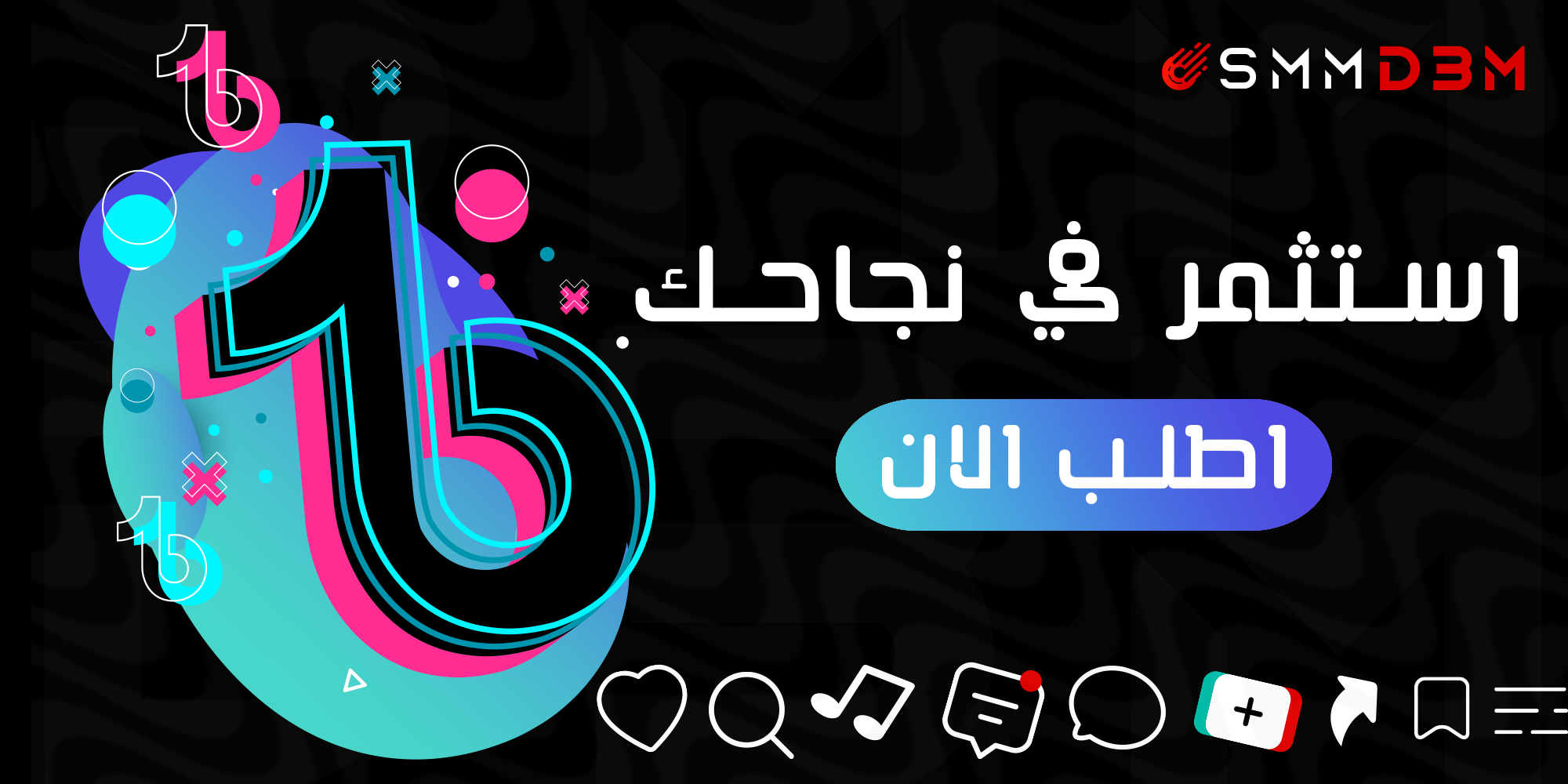 promo-banner-image